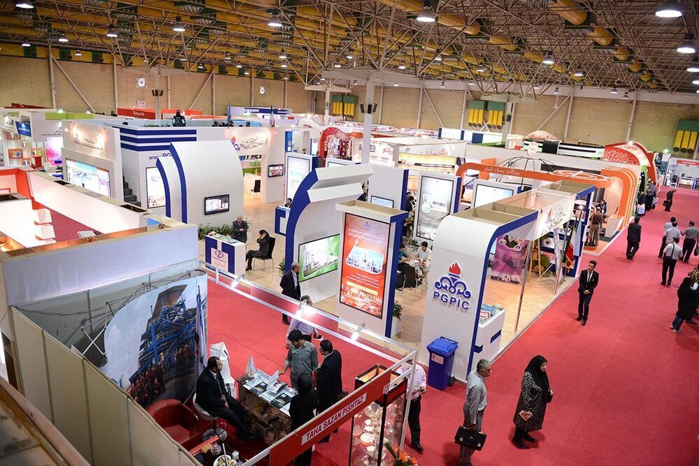 International Exhibition