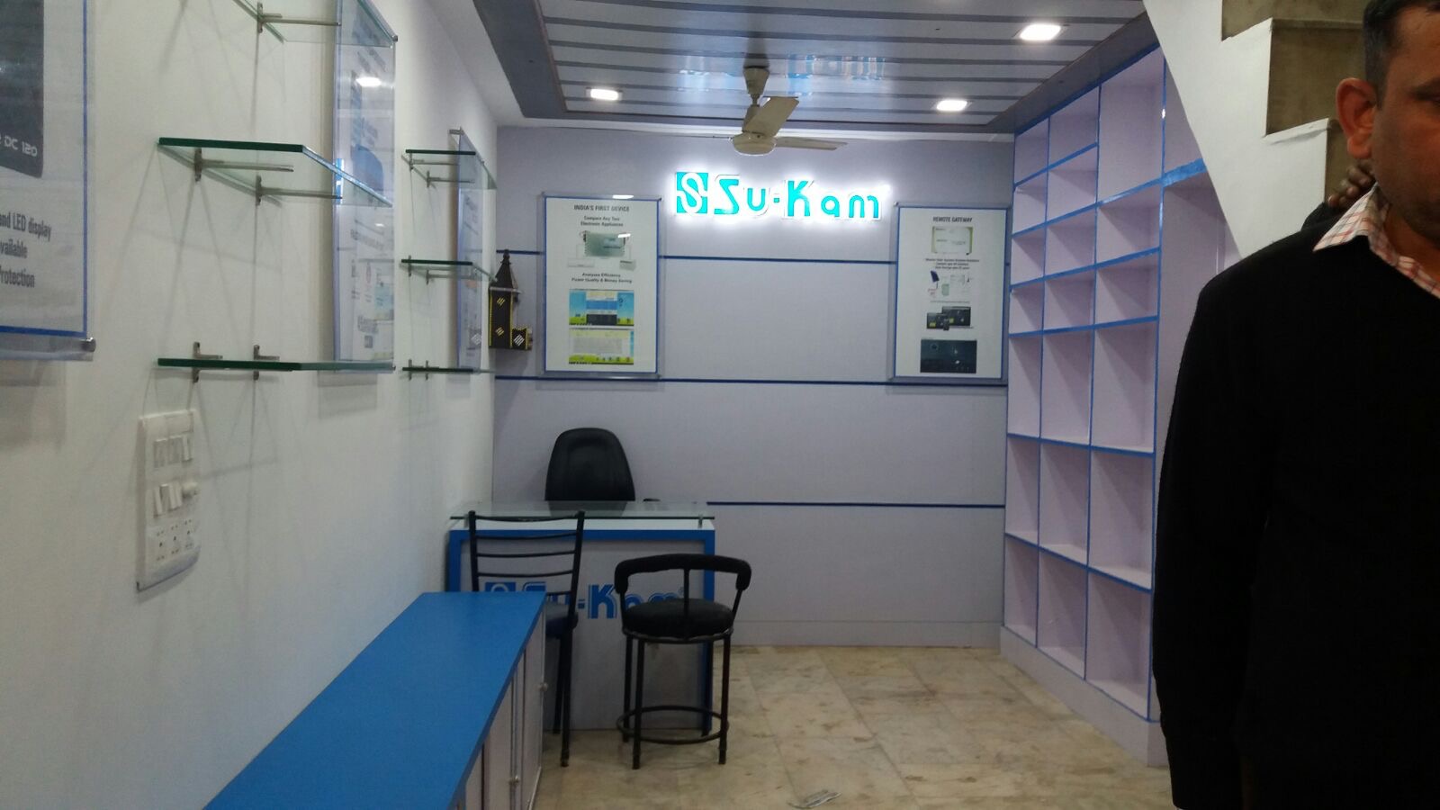 Interior Sukam
